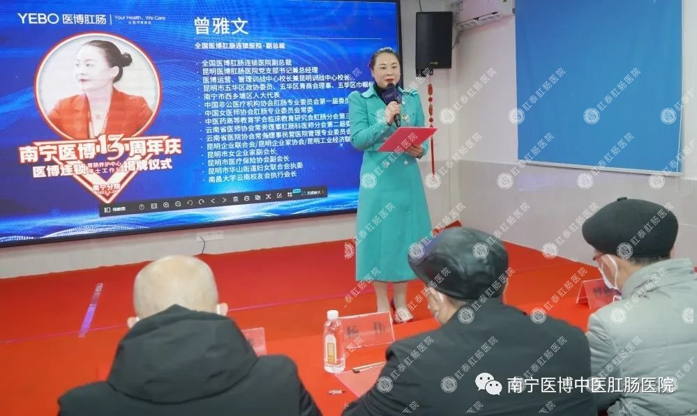 南寧醫(yī)博13周年慶&ldquo;胃腸養(yǎng)護(hù)中心&rdquo;暨&ldquo;博士工作站&rdquo;揭牌儀式圓滿成功